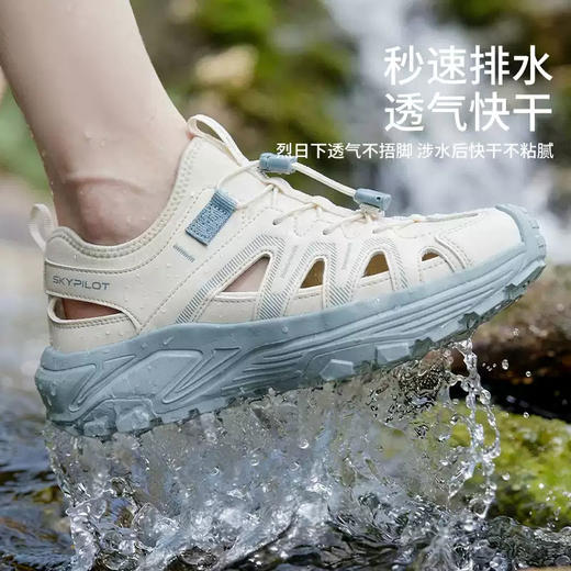 【水陆两栖 4重排水 防滑缓震】SkyPilot 户外溯溪鞋（鞋底排水孔设计） 商品图3
