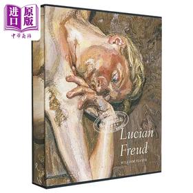 预售 【中商原版】卢西恩·佛洛伊德 英文原版 Lucian Freud 表现主义绘画
