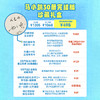 【赠杨红樱亲笔祝福签+盲盒手表等7大赠品！】 暑假必读！2026定版「《淘气包马小跳》30册完整版珍藏礼盒」｜官方价：1068元/套，出版社直发，孩子可以珍藏一生的童年礼物 商品缩略图2