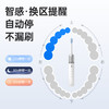 高频磁悬浮抛光，刷出“牙齿原生白”！纳美科学 磁悬浮智感电动牙刷 高效洁齿 温柔护龈 2色可选 商品缩略图3