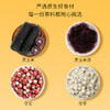 【甄选4味原料】黑熊查克 玉米须茶组合装（茉莉黑玉米须茶+黑玉米须茶 各1包）8g*15小袋/包 科学搭配醇香适口 商品缩略图3