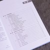 直接序列扩频通信技术  直扩通信技术 商品缩略图1