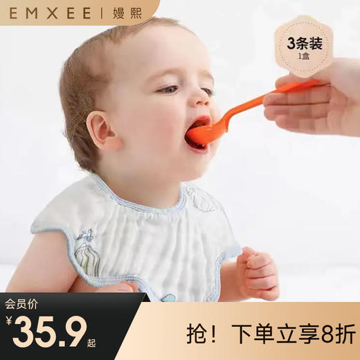 【口水巾】嫚熙口水巾围嘴婴儿防水防吐奶吃饭360度宝宝纯棉纱布口水围兜 商品图0
