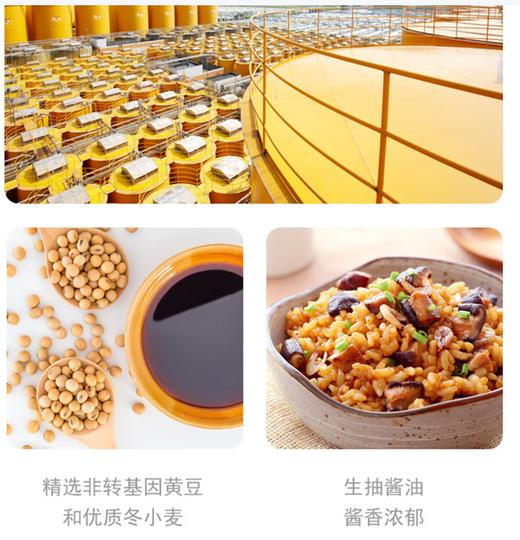 【QT】海天 老抽酱油350ml 商品图1