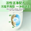 新品上新✨『香氛除菌洁厕块』马桶去污除垢除菌 香氛净味 商品缩略图2