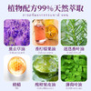 晚安膏！【下单即赠冰丝遮光眼罩】Diicoyaa 精油睡眠膏 天然花香 馥郁柔和 20g/盒 商品缩略图3