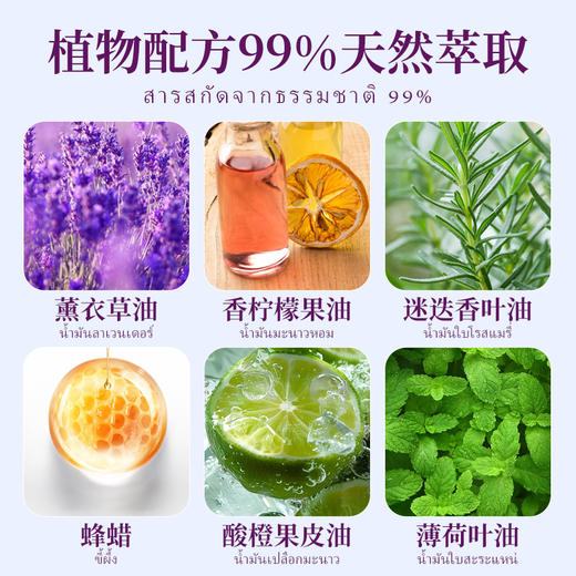 晚安膏！【下单即赠冰丝遮光眼罩】Diicoyaa 精油睡眠膏 天然花香 馥郁柔和 20g/盒 商品图3