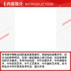 美术欣赏(第2版)[彩色大开本] 商品缩略图1