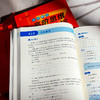 小学数学高阶思维培养教程 几何 计数 计算 数论 行程 应用题 拔尖筑基系列 数学思维能力训练 商品缩略图5