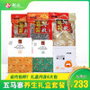 【省内包邮】五马寨养生礼盒套餐：猴头菇面500g/盒 、姬松茸面500g/盒、猴头菇桂花茶20小包/盒 、黑木耳150g/包、赤灵芝片150g/包、银耳230g/包 商品缩略图0