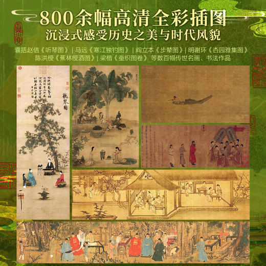 《古文观止》（上下两册） ｜ 5000年文坛的经典神作，零基础吃透文言文，提笔有文采，读写双提升！ 商品图1