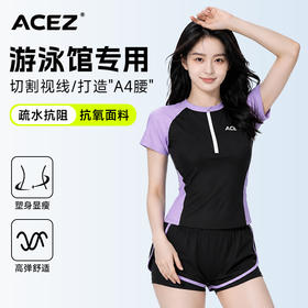 泳衣女高级感新款分体游泳衣套装游泳馆专用显瘦遮肉泳装