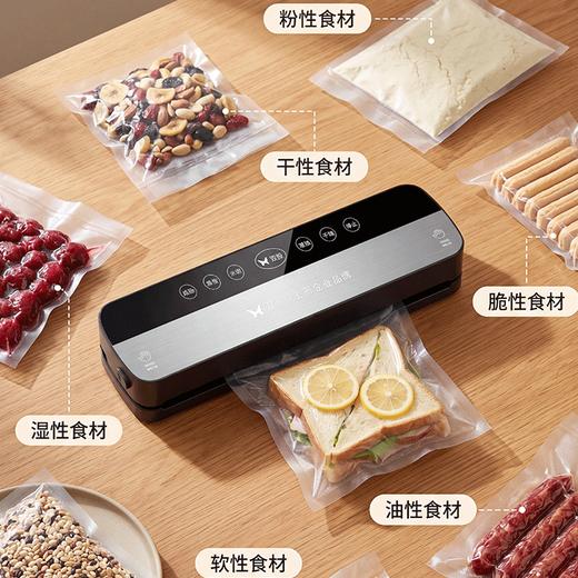 双枪 真空封口机 强力抽气 密封紧实 商品图1