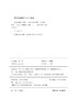 原来这就是哲学+逻辑学+心理学（全3册） 商品缩略图5