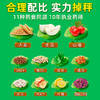 艺福堂冬瓜荷叶山楂茶120g/袋 商品缩略图3