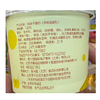 T紫光园120g原味奶皮子酸奶 商品缩略图2