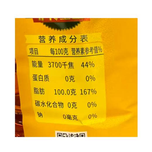 C醇油坊5L笨榨大豆油（非转基因） 商品图1