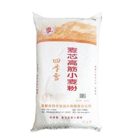 C四季雪20kg麦芯高筋小麦粉