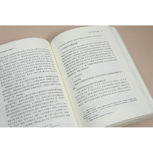 历代赦免考：先秦两汉   郭林虎著  法律出版社 商品图3