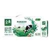 C伊利250ml*12金典纯牛奶（距保质期2个月以上） 商品缩略图0