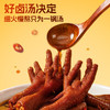 旺家福 老字号品牌  秘制解馋卤味 商品缩略图1
