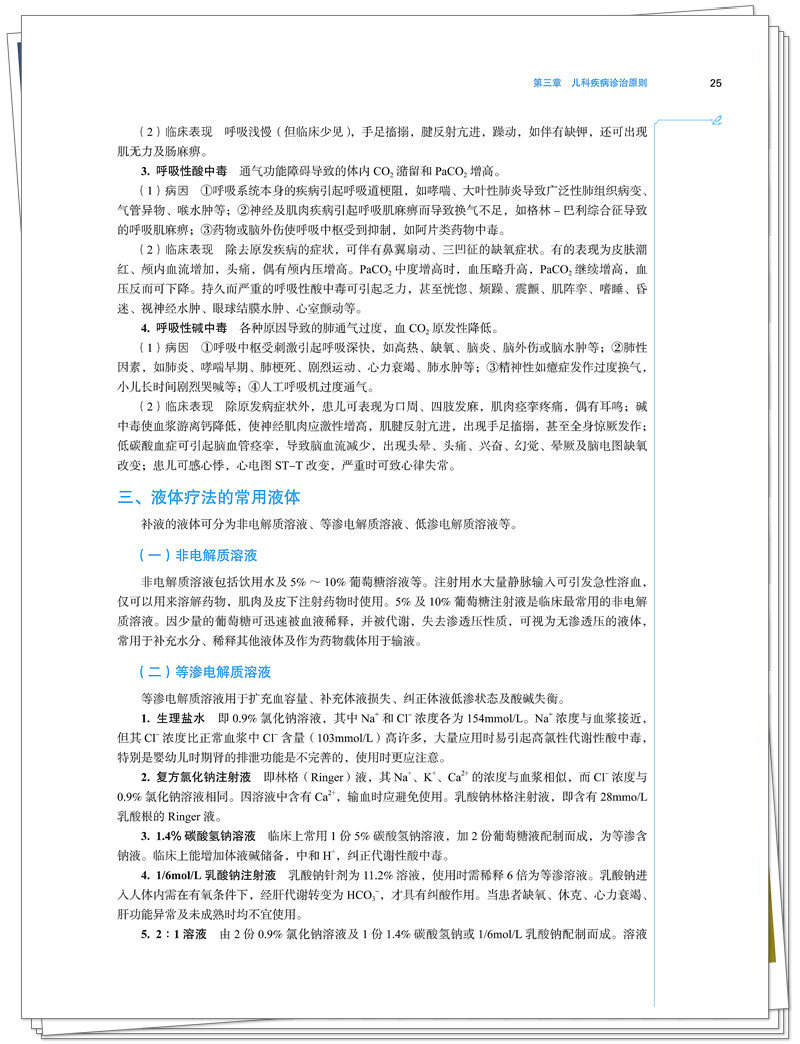 试读1.jpg