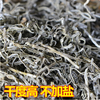 【YMHR】干海带丝7斤箱装 特级海带丝 商品缩略图1