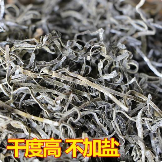 【YMHR】干海带丝7斤箱装 特级海带丝 商品图1