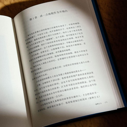 周克希译世界经典童话和寓言 安徒生童话 贝洛童话 拉封丹寓言  精装 商品图12