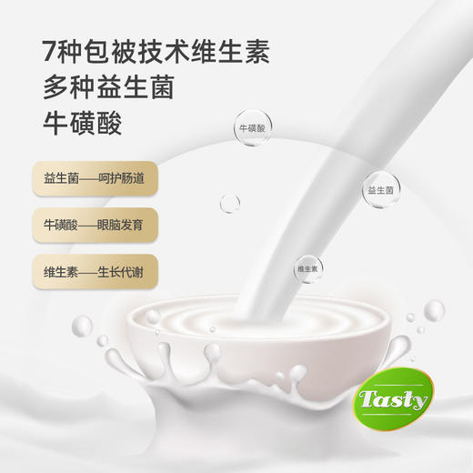 新宠之康宠物羊奶粉5g*10袋盒装 猫咪奶粉补充营养幼犬猫保健品 商品图3