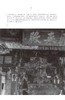 【重磅推荐】《中国营造学社川康古建筑调查图录》，精装，16开，全8册，梁思成、刘敦桢著，萧易主编，广西师范大学出版社2026年一版一印，定价1980，售价1584元。 商品缩略图5