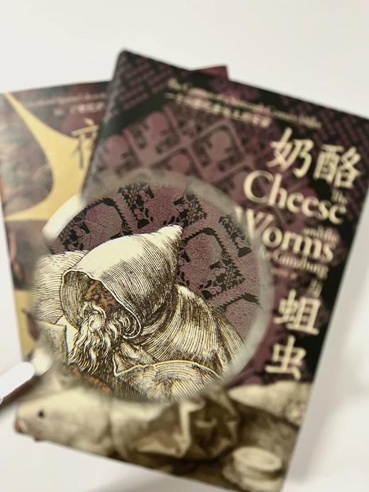 卡洛·金茨堡著作：奶酪与蛆虫+夜间的战斗（单本，套装可选） 商品图5