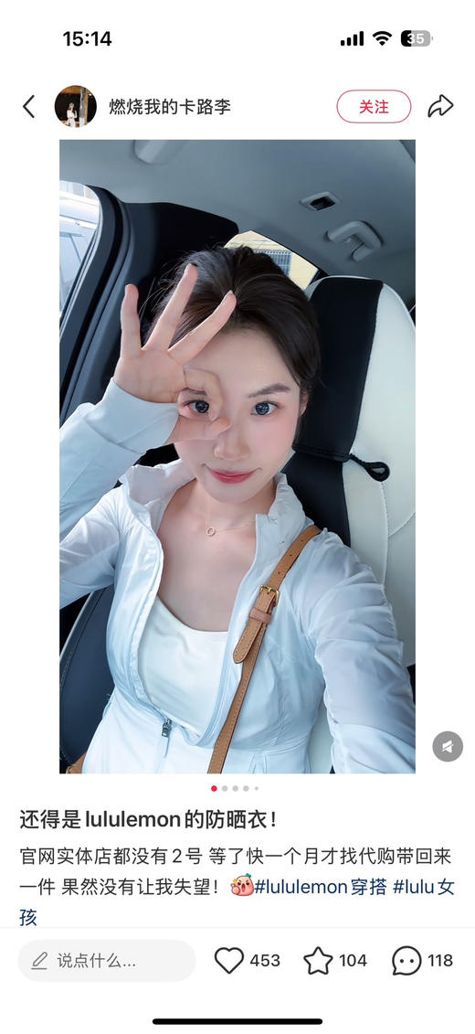 lu修身，防晒衣 皮肤衣061704 商品图13