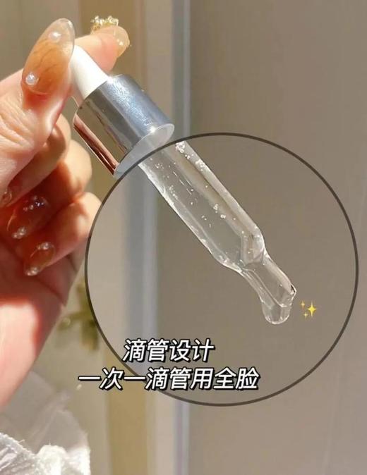 买2送1 科颜氏淡斑精华液15ml  A-6121（效期：2028-5） 商品图3