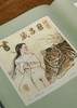 《蝶恋书香：中外藏书票撷英》，黄务昌著，签名本， 396 页，浙江大学出版社2022年9月20日一版一印。定价108，售价88 商品缩略图12