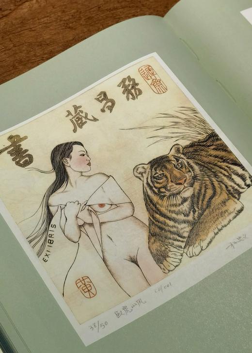 《蝶恋书香：中外藏书票撷英》，黄务昌著，签名本， 396 页，浙江大学出版社2022年9月20日一版一印。定价108，售价88 商品图12