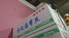 【YMHR】干海带丝7斤箱装 特级海带丝 商品缩略图0