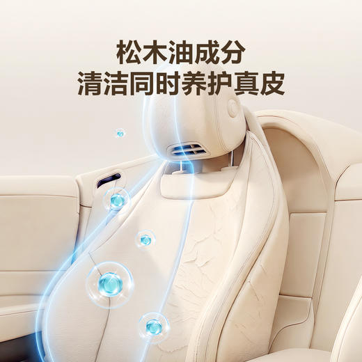 MM 山姆 Air Funk椰放 汽车多用途清洁卫生湿巾 商品图4