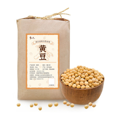 霞姐自然农场黄豆 2kg（2025年新豆）