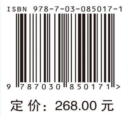 DPS数据处理系统.第一卷 基础统计及实验设计（第6版） 唐启义 9787030850171 商品图3