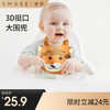 【口水巾】嫚熙宝宝吃饭围兜防水围嘴儿童硅胶超软食饭兜婴儿口水兜 商品缩略图0