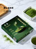 MM 山姆 GuiTea高原有机抹茶 1.5g*25/50条 商品缩略图2