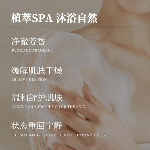 花卉诗 紫草红茶润肤沐浴泥 植物泥浆 清新自然 400ml/瓶 商品图3