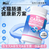 麦斯蒂后生元益生菌片200粒猫咪肠胃保健品狗狗营养补充剂益生菌 商品缩略图0