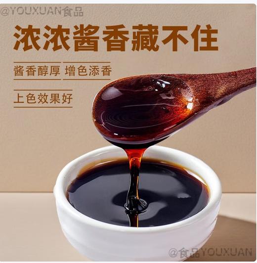 【QT】妙厨乐  红烧王酱油5L 商品图1