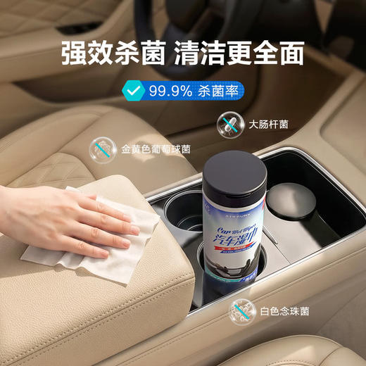 MM 山姆 Air Funk椰放 汽车多用途清洁卫生湿巾 商品图3
