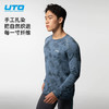 UTO/悠途向峰羊毛螺旋扎染长袖粉彩风新款男女舒适徒步上衣 商品缩略图2