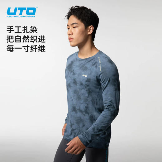 UTO/悠途向峰羊毛螺旋扎染长袖粉彩风新款男女舒适徒步上衣 商品图2
