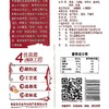 【特产】海琪花128g原味鱿鱼丝 商品缩略图1