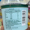 T紫光园120g茉莉味奶皮子酸奶 商品缩略图1